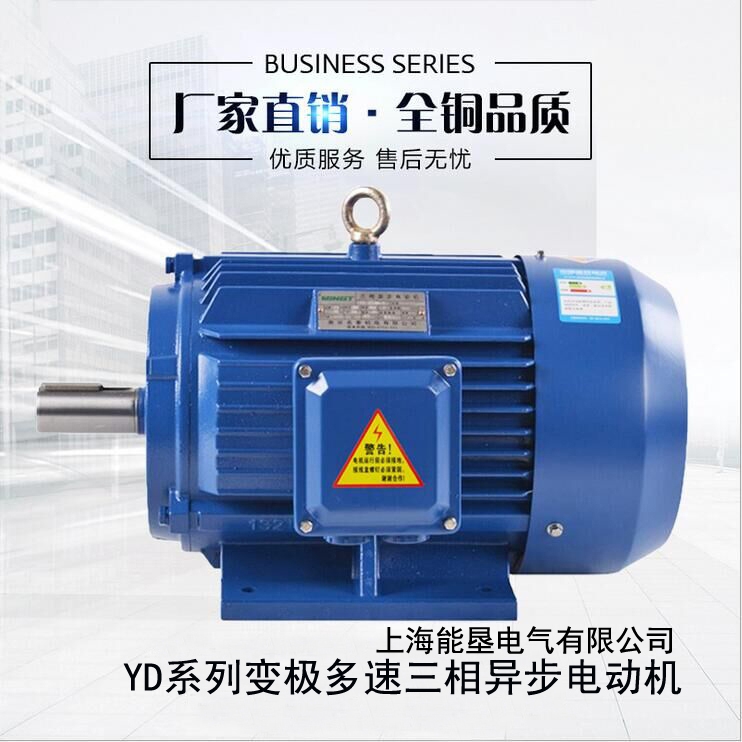 河南省变极多速三相异步电动机 YD280M-4/2 72/82KW变极双速电机