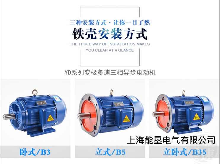 湖南省变极多速三相异步电机 YD90L-8/4 0.45/0.75KW变极多速电动机